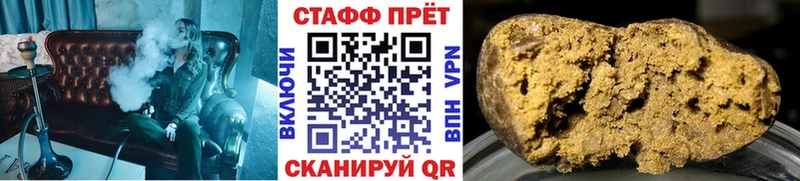 Названия наркотиков Павловская A-PVP Мефедрон АМФЕТАМИН Бошки Шишки Cocaine ГАШ
