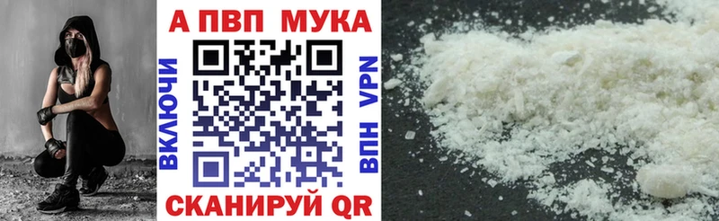 маркетплейс клад  наркошоп  Павловская  A PVP кристаллы 
