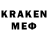 Кодеин напиток Lean (лин) Kortes SAMP