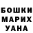 Метадон белоснежный Meder Kerimbekov