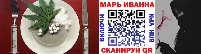 кракен сайт  Павловская  Печенье с ТГК конопля  даркнет сайт 
