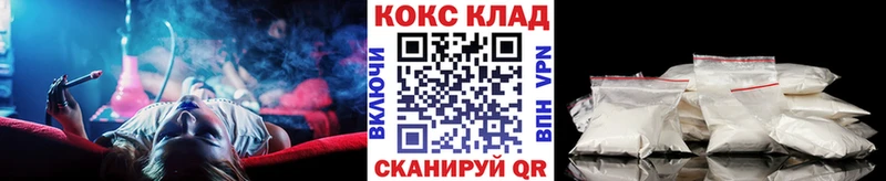 Кокаин FishScale  Павловская 
