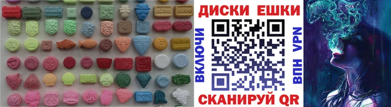 мега зеркало  закладки  Павловская  ЭКСТАЗИ XTC 