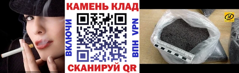 ГАШ Ice-O-Lator  blacksprut маркетплейс  Павловская  закладка 