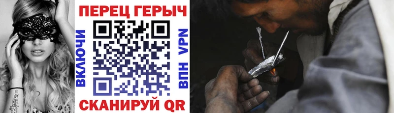 купить наркоту  Павловская  Героин герыч 