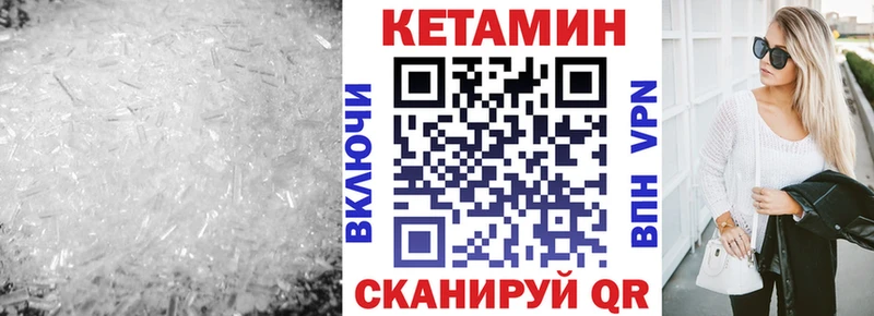 КЕТАМИН ketamine  наркотики  Павловская 