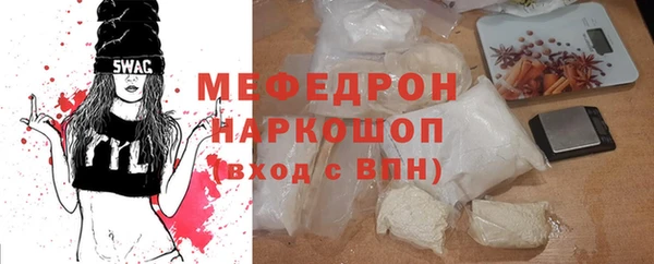 таблы Балабаново