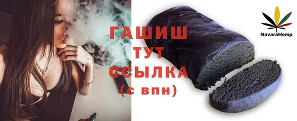 меф Баксан