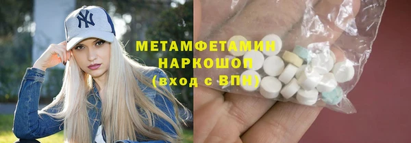 ПСИЛОЦИБИНОВЫЕ ГРИБЫ Балахна
