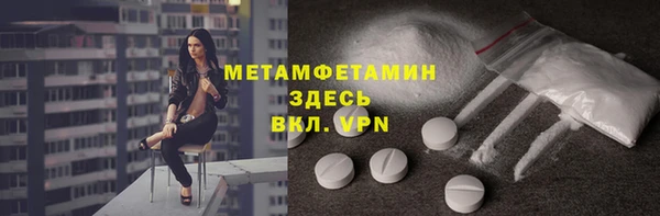 ПСИЛОЦИБИНОВЫЕ ГРИБЫ Балахна
