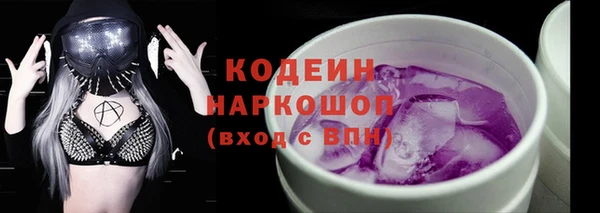 ПСИЛОЦИБИНОВЫЕ ГРИБЫ Балахна