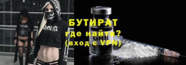 ПСИЛОЦИБИНОВЫЕ ГРИБЫ Балахна
