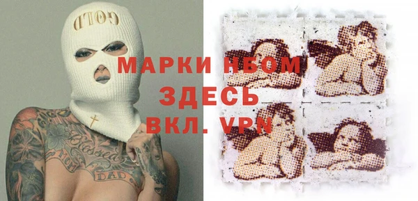 ПСИЛОЦИБИНОВЫЕ ГРИБЫ Балахна