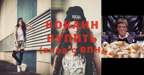 таблы Балабаново