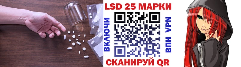 сайты даркнета Telegram  blacksprut tor  Павловская  наркотики  ЛСД экстази ecstasy 