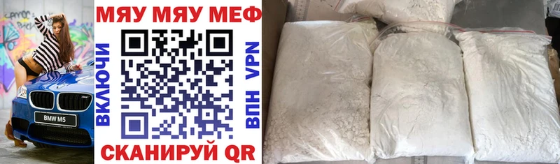 где купить наркоту  Павловская  площадка Telegram  Мефедрон mephedrone 