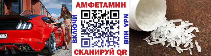 хочу   Павловская  Первитин мет 