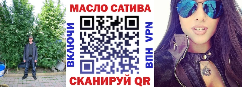 где купить наркоту  Павловская  ТГК THC oil 